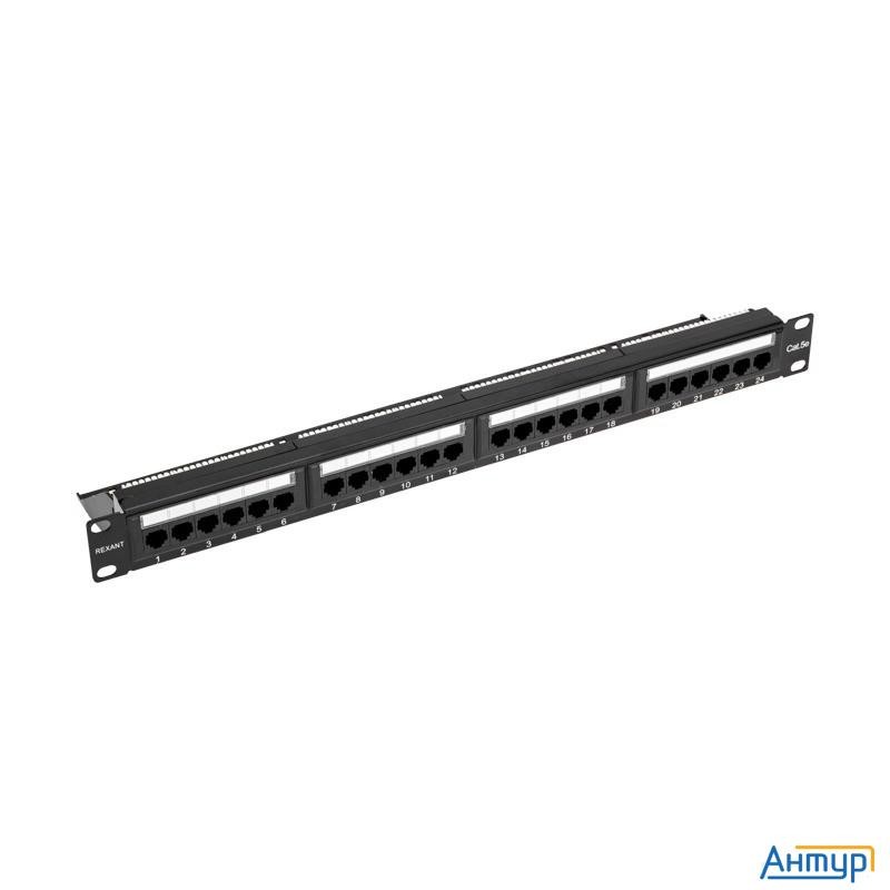 Rexant (02-0031) Панель коммутационная с кабельным органайзером 19", 1u, 24 порта, Utp, Rj-45, Cat 5