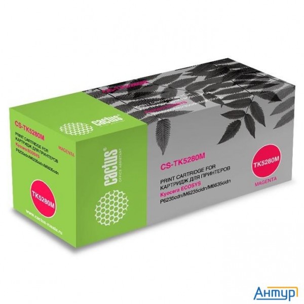 Cactus Tk-5280m Тонер-картридж (cs-tk5280m) для Kyocera P6235cdn/m6235cidn/m6635cidn, 11000 стр. пур