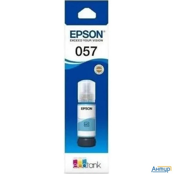 Чернила Epson 057 C13t09d598, для Epson, 70мл, светло-голубой