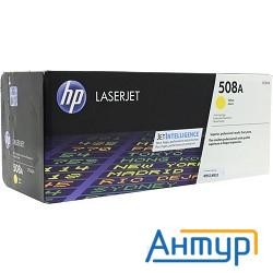 Hp Cf362a Картридж 508a, Yellow {color Laserjet M552/m553 (5000стр.)}