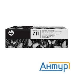 C1q10a Hp 711 Комплект для замены печатающей головки для Hp Designjet T120, T520