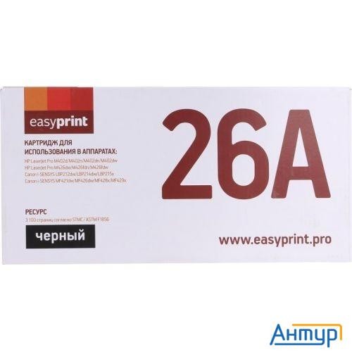 Easyprint Cf226a/052 Тонер Картридж Lh-26a черный для Hp Laserjet Pro M402/m426/canon Lbp212/214/215