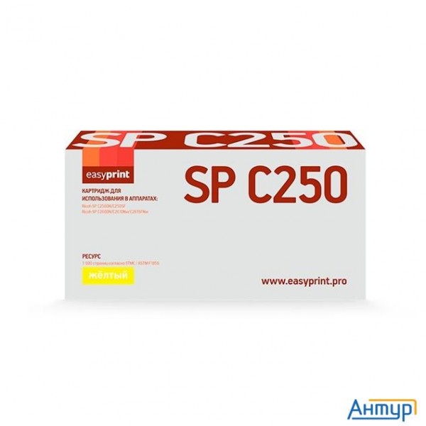 Easyprint 407546/spc250e Картридж Lr-spc250y для Ricoh Sp C250dn/c250sf/c260dn/c261dnw/c261sfnw (160