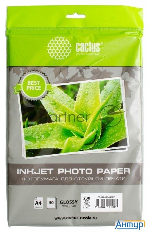 Фотобумага Cactus Cs-ga423050ed A4/230г/м2/50л./белый глянцевое для струйной печати
