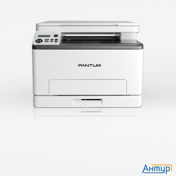 Pantum Cm1100dn МФУ, Лазерное цветное,  P/c/s, A4, 18 стр/мин, 1200x600 Dpi, 1 Gb Ram, Duplex, Paper