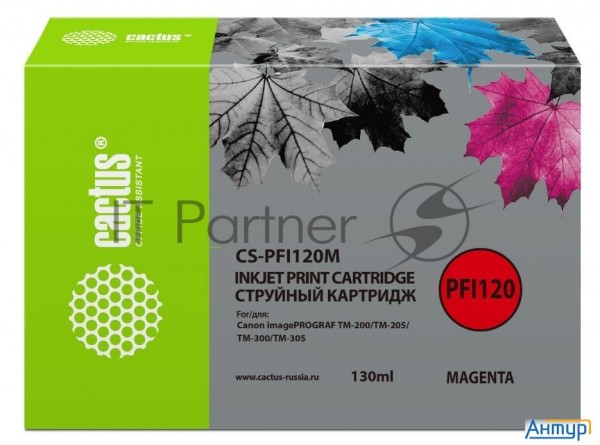 Картридж струйный Cactus Cs-pfi120m пурпурный (130мл) для Canon Imageprograf Tm-200/tm-205/tm-300/tm