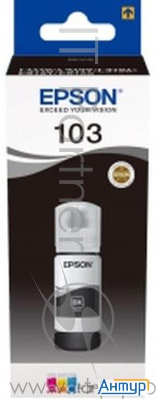 Epson C13t00s14a Контейнер с черными чернилами для L3100/3101/3110/3150/3151, 65 мл.