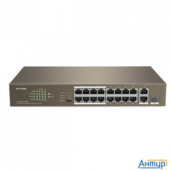 Ip-com F1118p-16-150w Коммутатор Poe неуправляемый 18-ports 10/100 Mbps Base-tx + 1-port 1000 Base-x