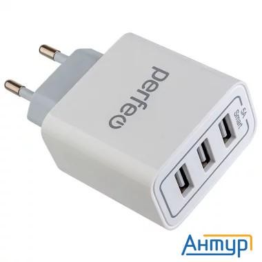 Perfeo Сетевое зарядное устройство с тремя разъемами Usb, 5А, белый (i4647)