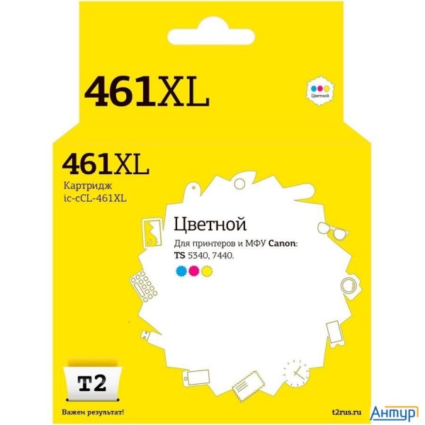T2  Cl-461 Xl  Картридж для Canon Pixma Ts5340/7740, цветной