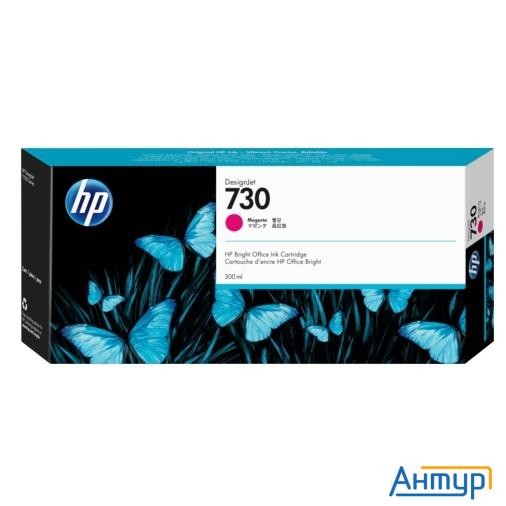 Hp 730 P2v69a Картридж Hp красный   {hp Designjet T1700, (300 мл)}