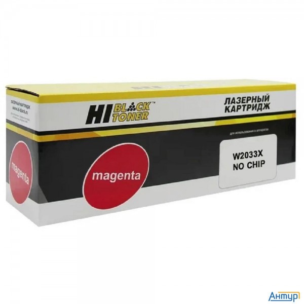 Hi-black W2033x Тонер-картридж (hb-w2033x) для Hp Color Laserjet Pro M454dn/m479dw, №415x, №415x, M,