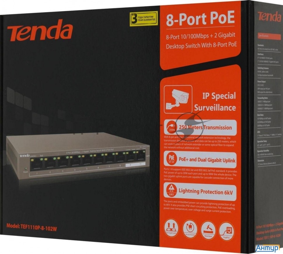Коммутатор Tenda Tef1110p-8-102w 8port 100m 8poe
