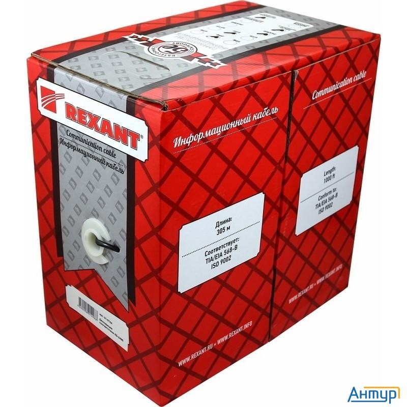 Rexant (01-0044) Кабель Utp Cat5e 4 пары (305м) 0.51 мм Stranded