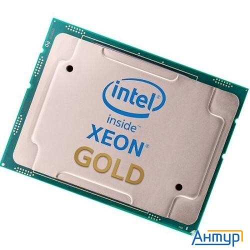 Процессор/ Cpu Lga4189 Intel Xeon Gold 6334 (ice Lake, 8c/16t, 3.6/3.7ghz, 18mb, 165w) Oem