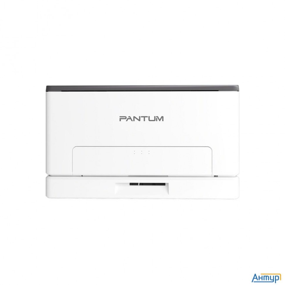 Pantum Cp1100, Принтер цветной лазерный, A4, 18 стр/мин, 1200x600 Dpi, 1 Gb Ram, Paper Tray 250 Page