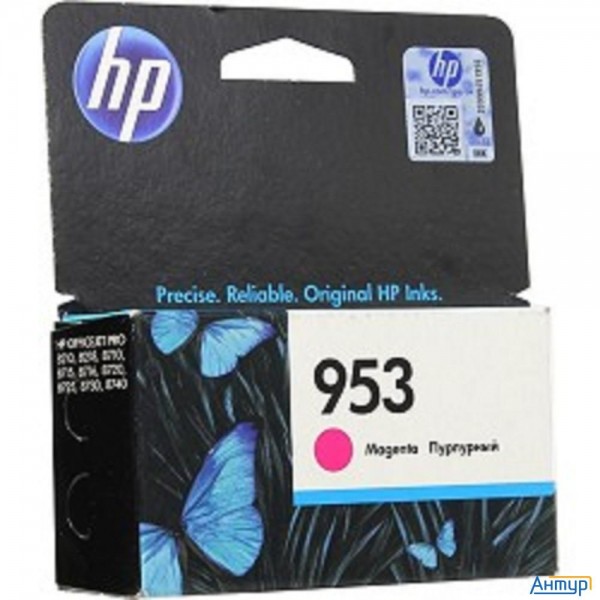 Hp F6u13ae Картридж струйный №953, Magenta {ojp 8710/8715/8720/8730/8210/8725 (700стр.)}