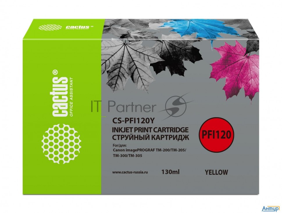 Картридж струйный Cactus Cs-pfi120y желтый (130мл) для Canon Imageprograf Tm-200/tm-205/tm-300/tm-30