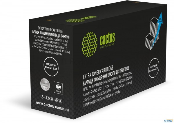 Картридж лазерный Cactus Cs-cf283x-mpsxl Cf283x/canon 737 черный (8000стр.) для Hp Lj Pro Mfp M225dn