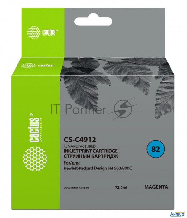 Картридж струйный Cactus Cs-c4912 №82 пурпурный (72 Ml) для Hp Design Jet 500/800c