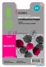 Картридж струйный Cactus Cs-c4912 №82 пурпурный (72 Ml) для Hp Design Jet 500/800c