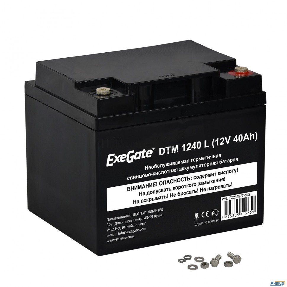Аккумуляторная батарея Exegate Dtm 1240 L (12v 40ah), клеммы под болт М5