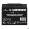 Аккумуляторная батарея Exegate Dtm 1240 L (12v 40ah), клеммы под болт М5