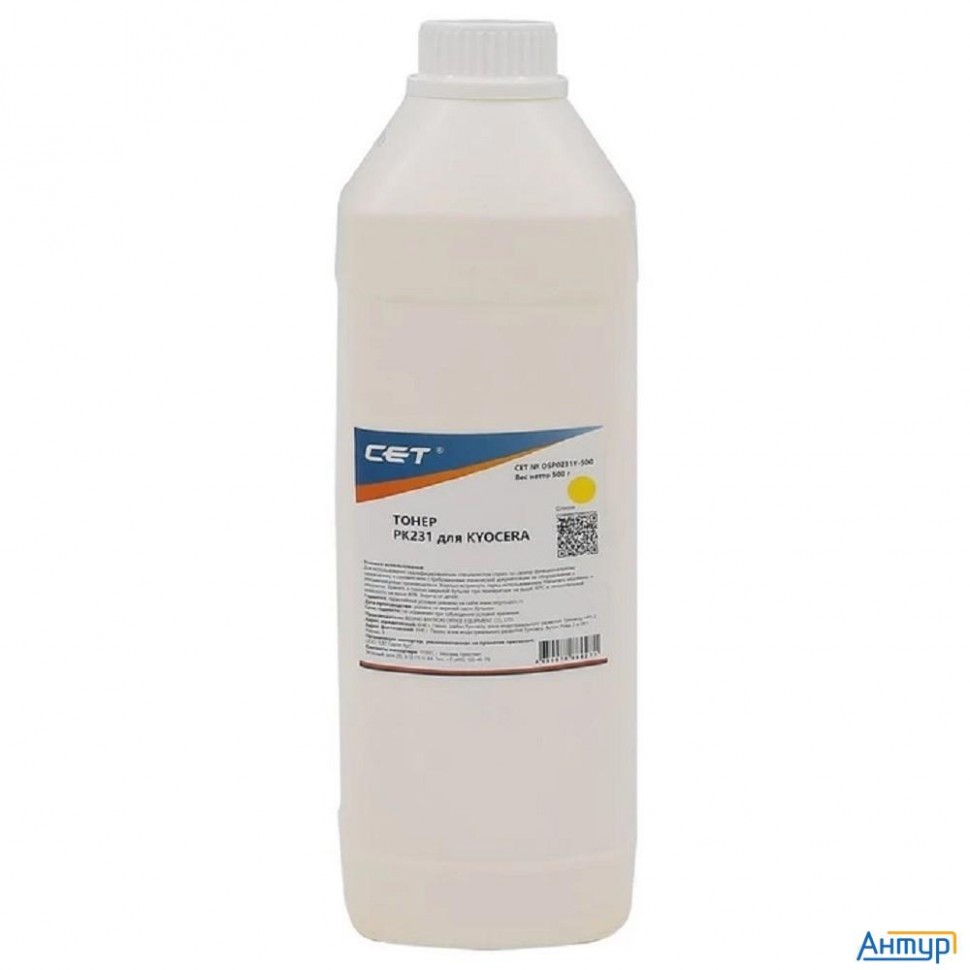 Тонер для Kyocera Ecosys M8124cidn/8130cidn Yellow (pk231) 500г/бут, (унив.) (tk-8115y) Japan Cet