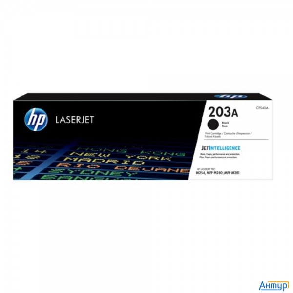 Hp Cf540a Картридж 203a Black {clj Pro Mfp M254/280/281} (1400 стр)