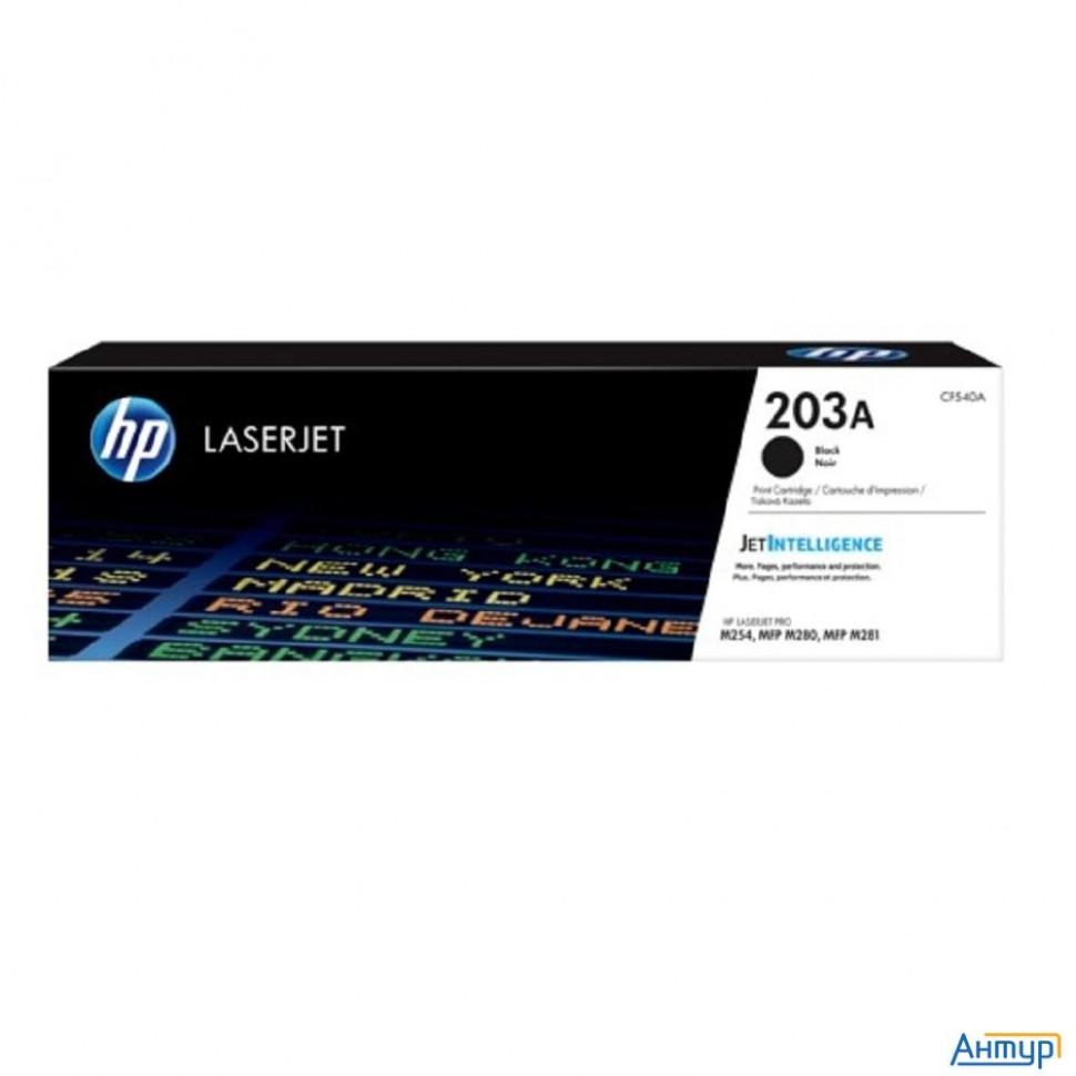 Hp Cf540a Картридж 203a Black {clj Pro Mfp M254/280/281} (1400 стр)