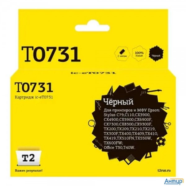 T2 C13t07314a/c13t10514a  Картридж (ic-et0731) для Epson Stylus C79/c110/cx3900/cx4900/tx200/tx209,