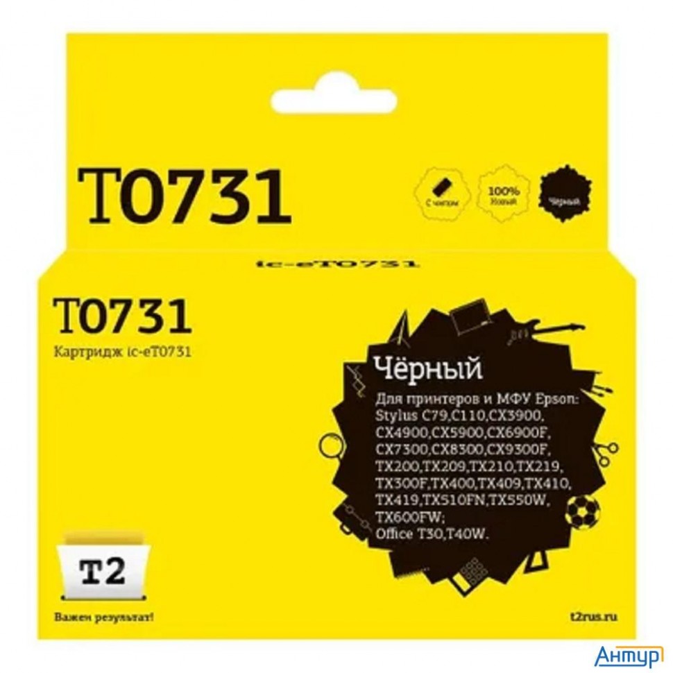 T2 C13t07314a/c13t10514a  Картридж (ic-et0731) для Epson Stylus C79/c110/cx3900/cx4900/tx200/tx209,