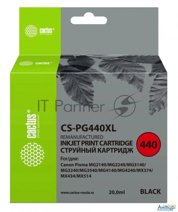 Картридж струйный Cactus Cs-pg440xl черный (600 стр., 20 мл) для Canon Pixma Mg2140/3140/2240/2245/3