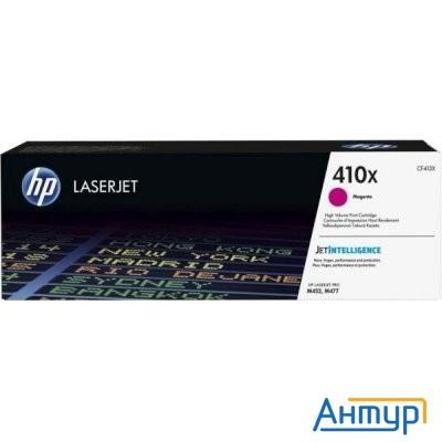 Hp Картридж Cf413xc 410x лазерный пурпурный увеличенной емкости (5000 стр) (белая корпоративная коро