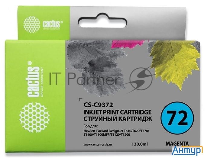 Картридж струйный Cactus Cs-c9372 №72 фото пурпурный (130 мл.) для Hp Dj T610/t620/t770/t1100/t1100/