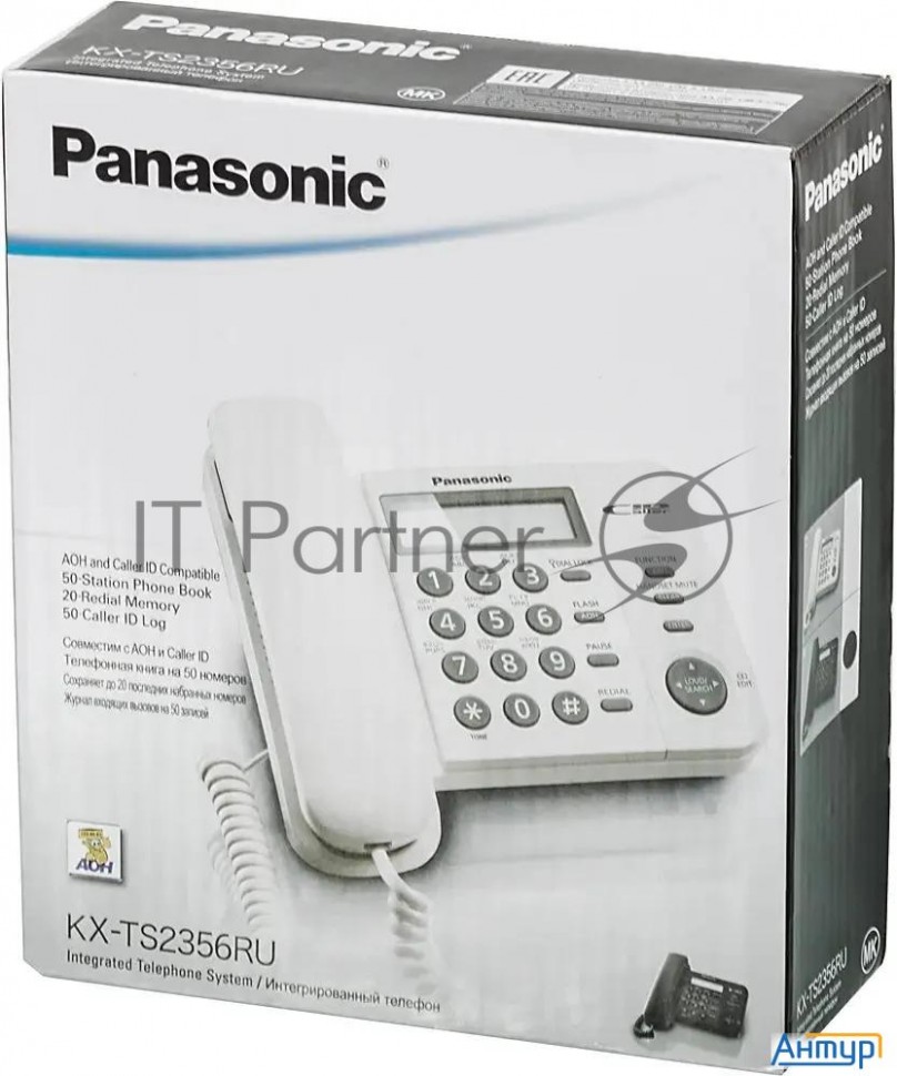Телефон Panasonic Kx-ts2356rub (черный) {АОН,caller Id,ЖКД,блокировка набора,выключение микрофона}