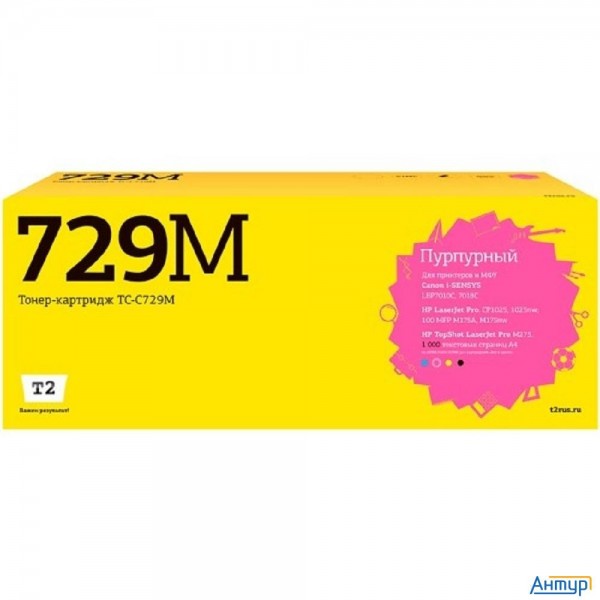 T2 Cartridge 729 Картридж (tc-c729m) для Canon I-sensys Lbp7010c/hp Lj Pro Cp1025 (1000 стр.) Пурпур