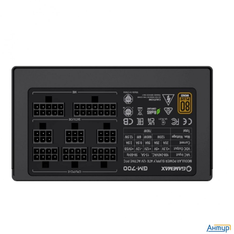 Gamemax (gm-700) Блок питания Atx 700w Gamemax Gm-700
