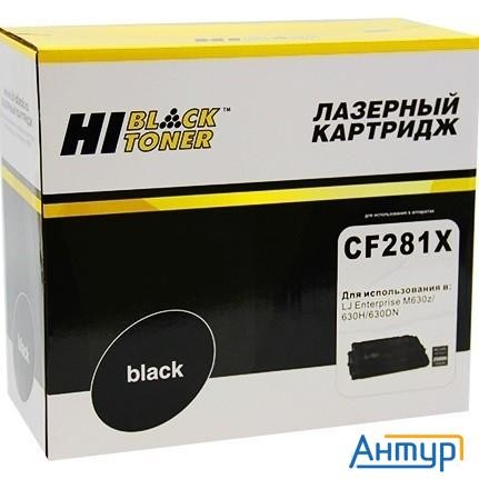 Hi-black Cf281x Картридж для Hp Lj Enterprise M630z/630h/630dn, 25К