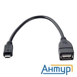 Perfeo Кабель Usb2.0 A розетка - Micro Usb вилка (otg), длина 0,2 м. (u4202)