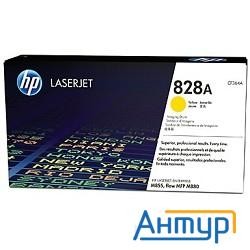 Hp Cf364a Фотобарабан ,yellow{color Laserjet Enterprise M855/m880 828a, Yellow}