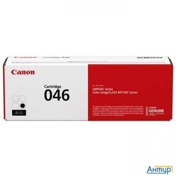 Canon Cartridge 046bk  1250c002 Тонер-картридж черный  для Canon I-sensys Mf735cx, 734cdw, 732cdw (2