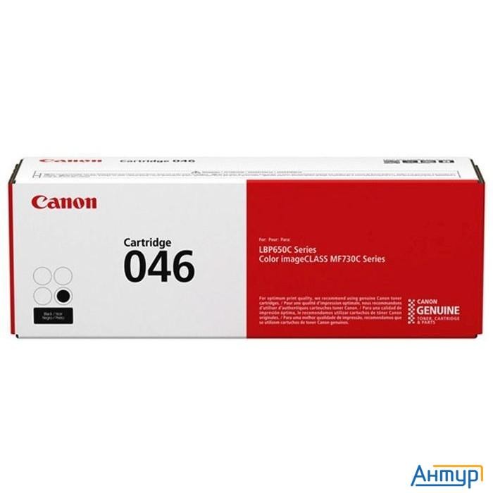 Canon Cartridge 046bk  1250c002 Тонер-картридж черный  для Canon I-sensys Mf735cx, 734cdw, 732cdw (2