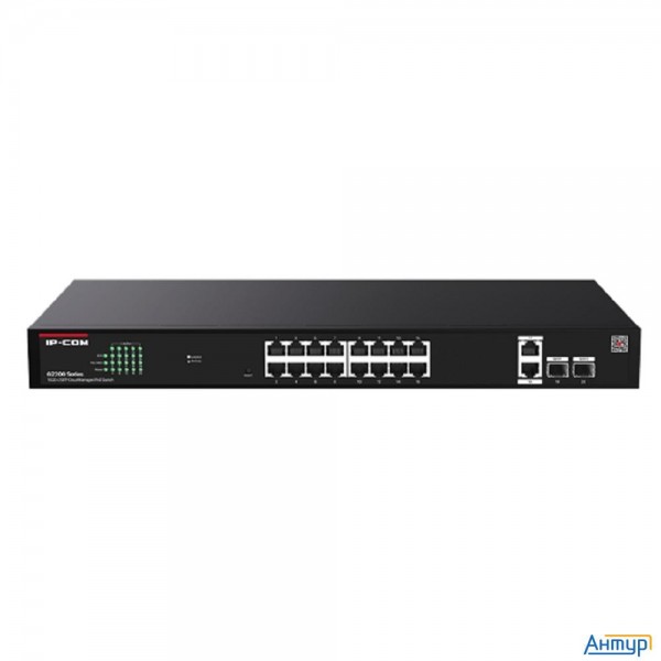 Ip-com G2220p-16-250w Коммутатор управляемый Poe, 18 портов, 18x1 Гбит/с, Sfp 2x1 Гбит/с, Poe 16x 30