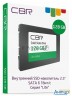 Cbr Ssd-128gb-2.5-lt22, Внутренний Ssd-накопитель, серия "lite", 128 Gb, 2.5", Sata Iii 6 Gbit/s, Sm