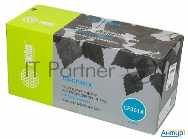 Тонер-картридж Cactus Cs-cf361x голубой (9500 стр.) для Hp Clj M552dn/m553dn