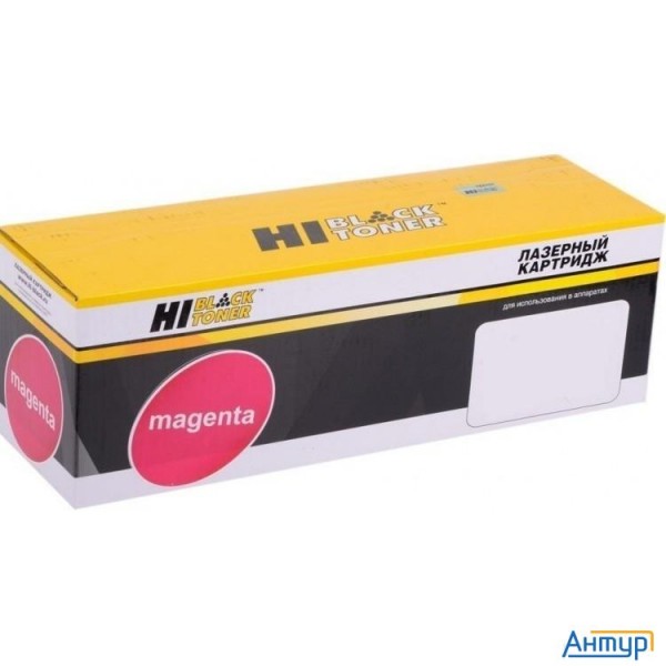 Hi-black  W2073a  Тонер-картридж (hb-w2070a) для Hp Cl 150a/150nw/mfp178nw/179fnw, 117a, M, 0,7k