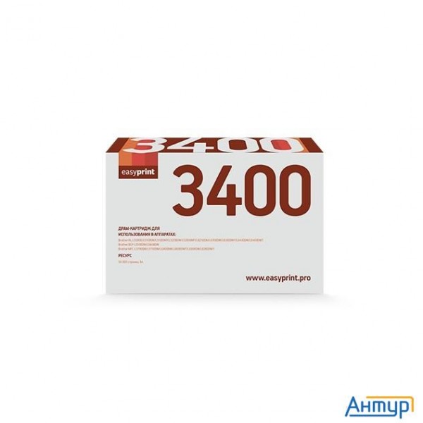 Easyprint  Dr-3400 Фотобарабан Db-3400 для  Brother Hl-l5000/5200/dcp-l5500/mfc-l5700/6800 (50000k)