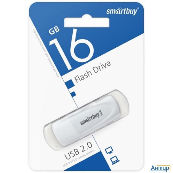 Smartbuy Usb Drive 16gb Scout White (sb016gb2scw)  Fd 2.0