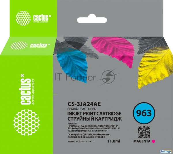 Картридж струйный Cactus Cs-3ja24ae 963 пурпурный (11мл) для Hp Officejet 9010/9012/9013/9014
